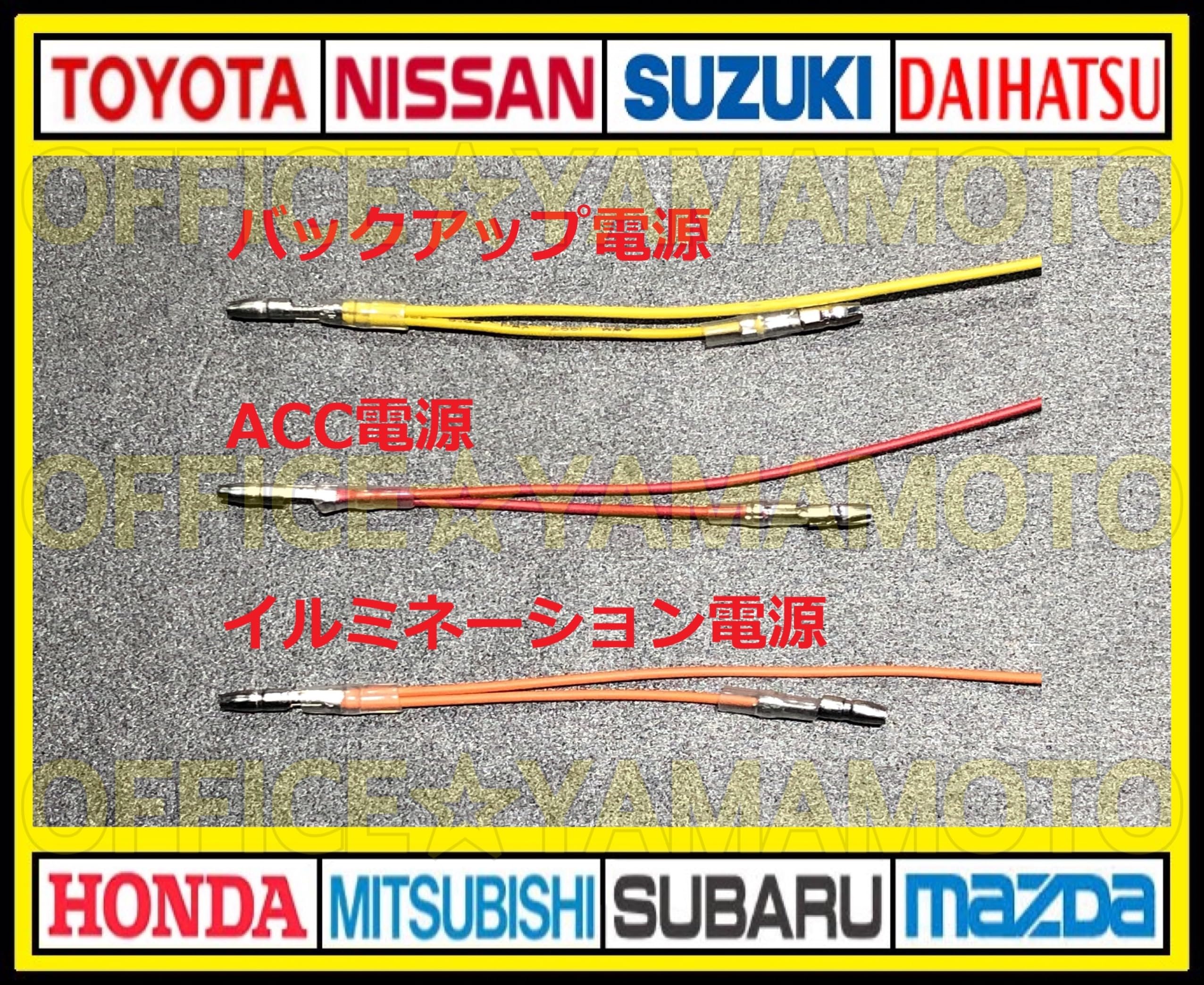 いすゞ16P 2023.3～ フルモデルチェンジ後 エルフ ギボシ付きハーネス 61GZsNIdpJL._UF350,350_QL50_.jpg