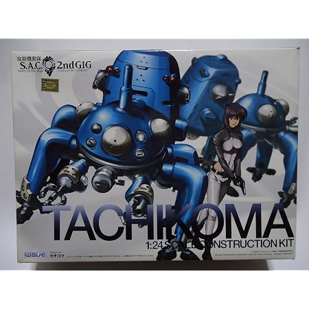 WAVE 1/24 攻殻機動隊 S.A.C. 2nd GIG シリーズ No.1 タチコマ