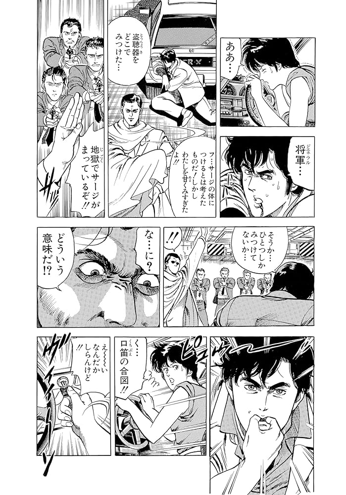 Ｃｉｔｙ　ｈｕｎｔｅｒ　ｃｏｍｐｌｅｔｅ　ｅｄｉｔｉｏｎ ０１ Manga CITY HUNTER XYZ Edition VOL.1-12 Comics Complete Set