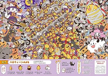 サンサンキッズtv オリジナルアニメ】サンサンVSボクシャー【サンサンキッズTV