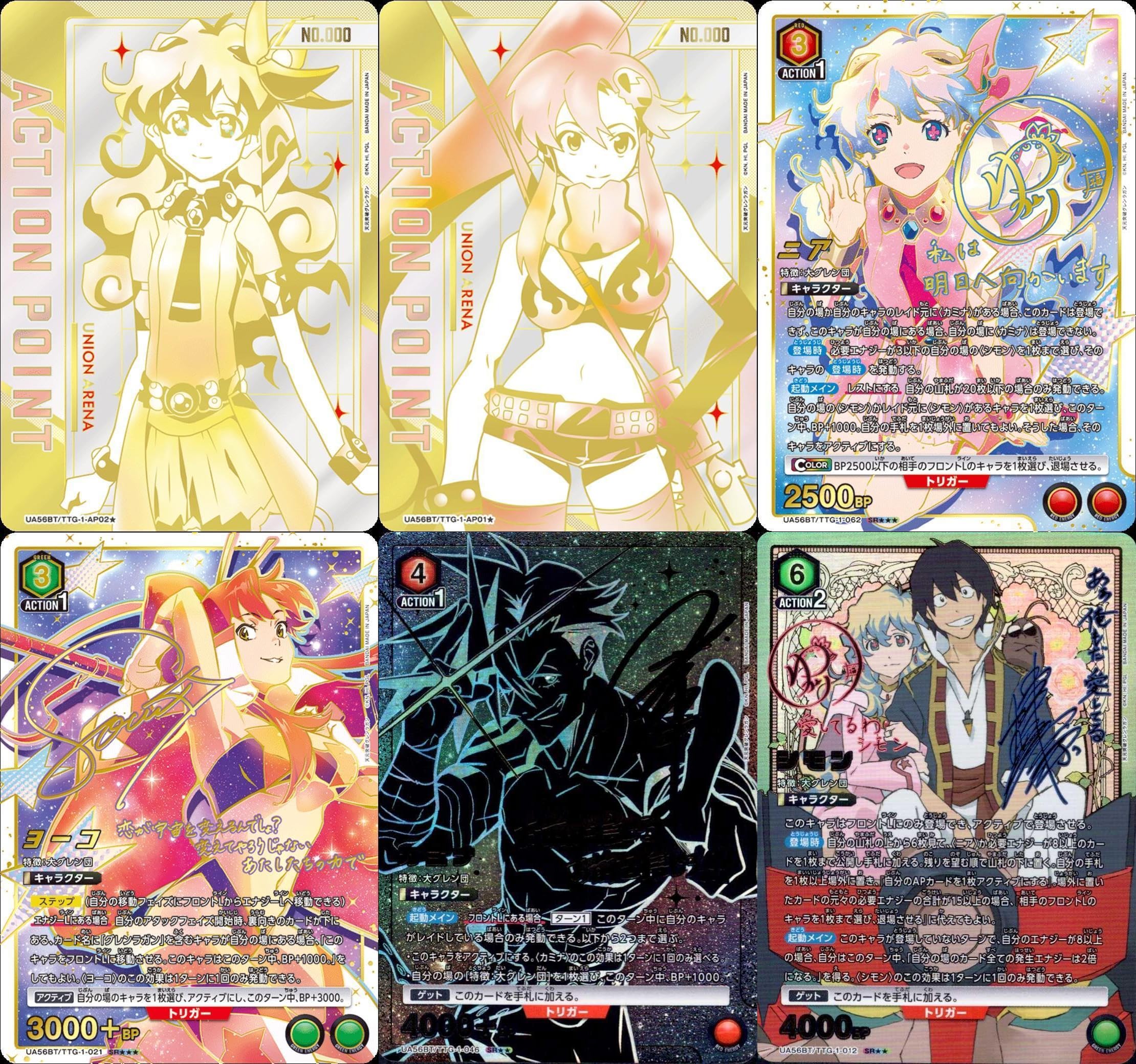 Amazon.co.jp: 【パラレルレア確定！】 ユニオンアリーナ パラレルレア