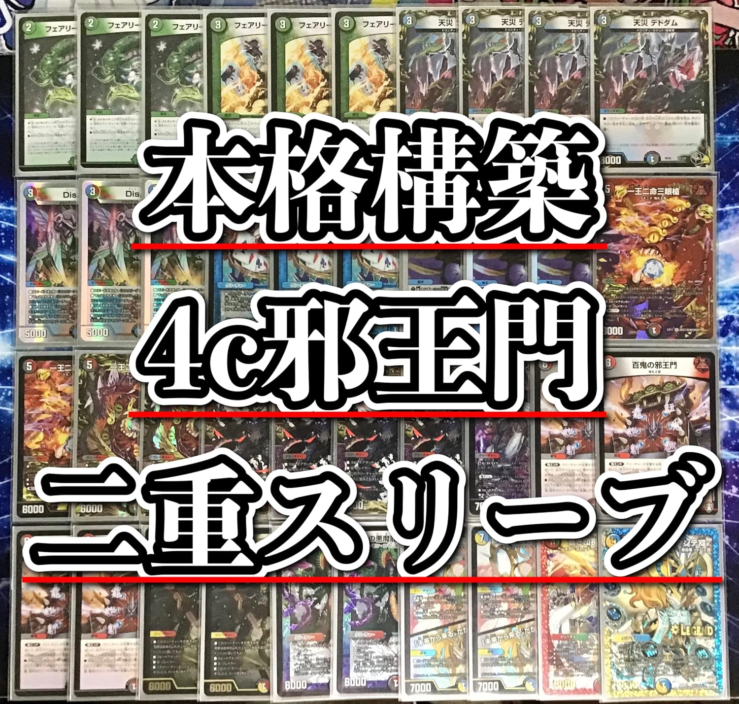 4c邪王門 ミルミル様専用 | bshf36.ru