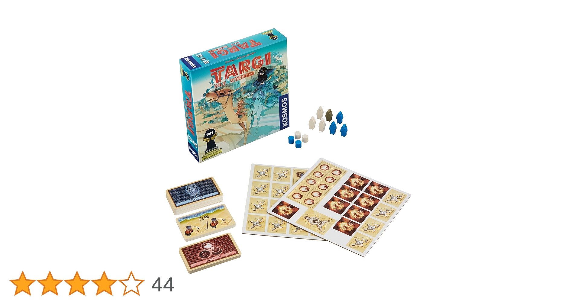 日本語版のみ12480枚(外国版とトークン除く) 中国ドラマ 「三国志 Three Kingdoms」日語吹替あり 日本語字幕