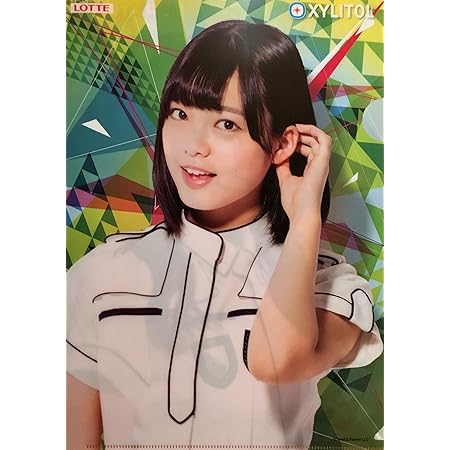 Amazon 欅坂46 クリアファイル ロッテ キシリトールガム 平手友梨奈 ローソン アイドル 芸能人グッズ 通販 Amazon 欅坂46 クリアファイル ロッテ キシリトールガム 平手友梨奈 ローソン アイドル 芸能人グッズ 通販