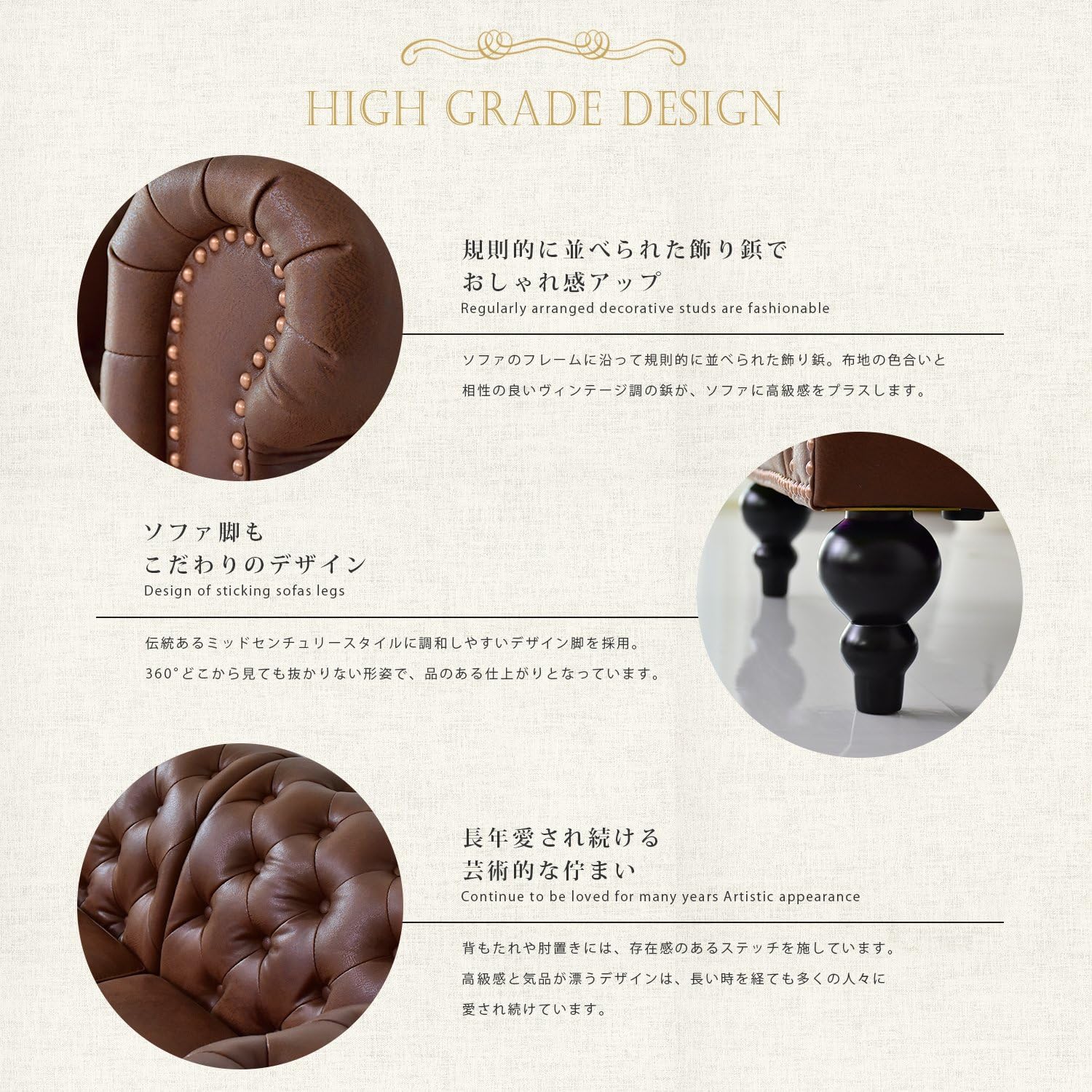 DORIS ドリス ソファ チェスターフィールド ヴィンテージ 1人掛け(1P