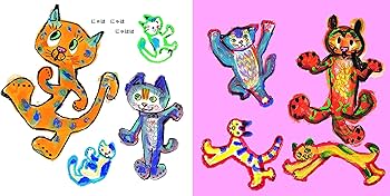 Amazon.co.jp: ねこねこねこね (至光社ブッククラブ国際版絵本) : 篠崎