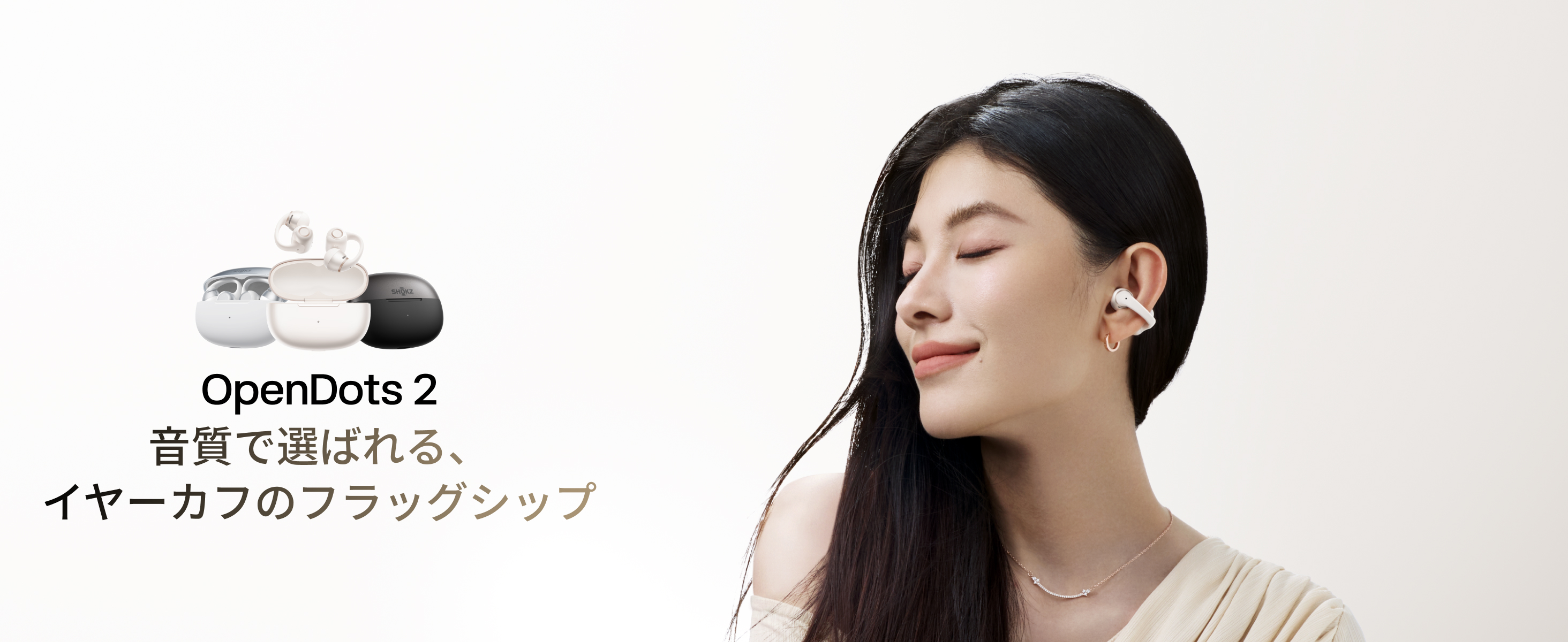 Amazon.co.jp: SHOKZ OpenDots 2 イヤーカフ ワイヤレスイヤホン