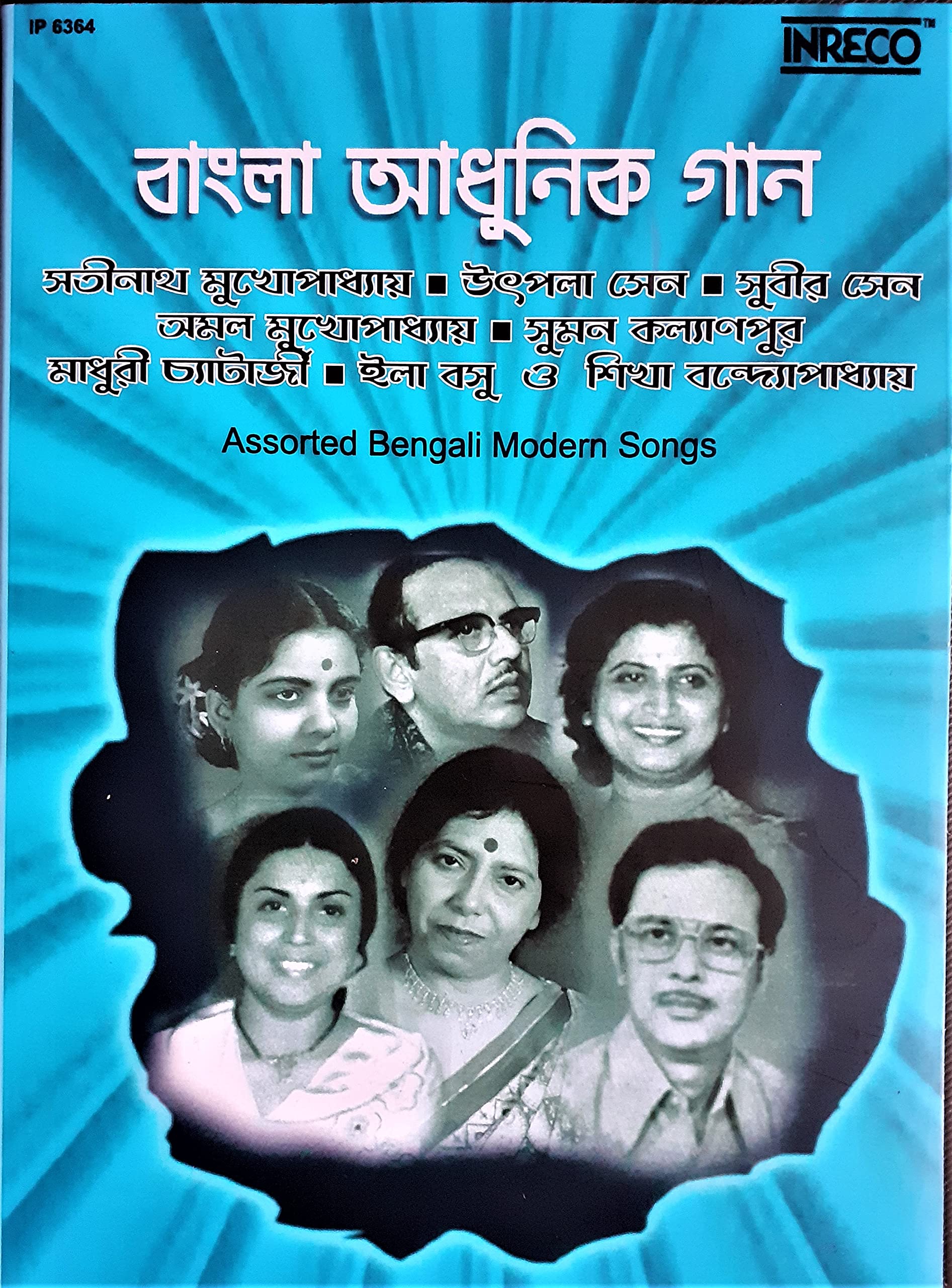 Assorted Bengali Modern Songs