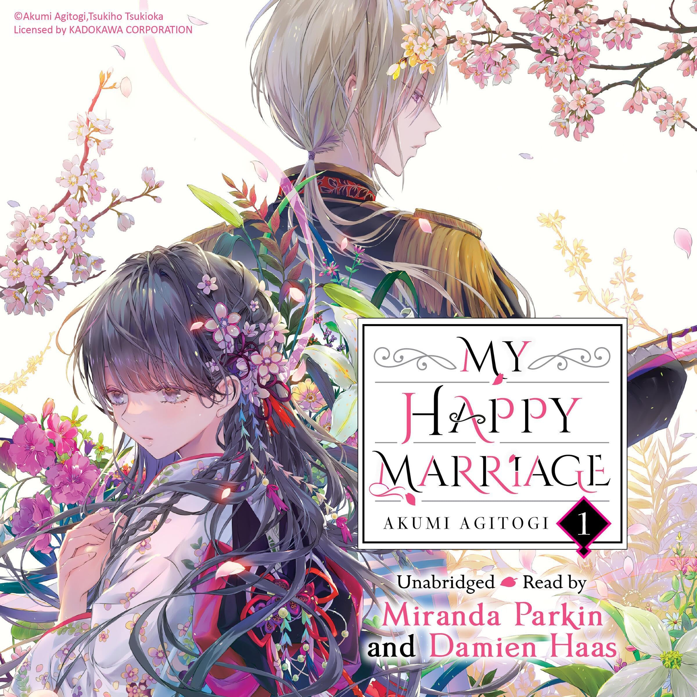 【サイン本】わたしの幸せな結婚　　顎木 あくみ Amazon.co.jp: 顎木 あくみ: 本、バイオグラフィー、最新