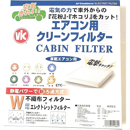 Amazon 三菱 日産用 Ekワゴン Ekスポーツ Ekカスタム H81w Hw B11w Ekスペース Ekスペースカスタム B11a トッポ Ha オッティ