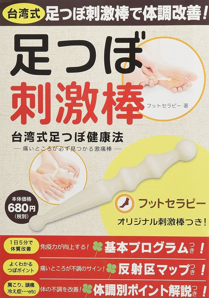お値引き可能　日本製atrete社製　音叉セラピー お値引き可能日本製atrete社製音叉セラピー