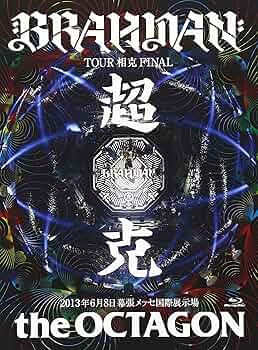 【BRAHMAN】 超克 レコード 特典CD付き BRAHMAN】 超克 レコード 特典CD付き