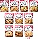 介護食品 キユーピー やさしい献立 歯ぐきでつぶせる アソートセット 防災食 非常食 レトルト 10種 11個入り