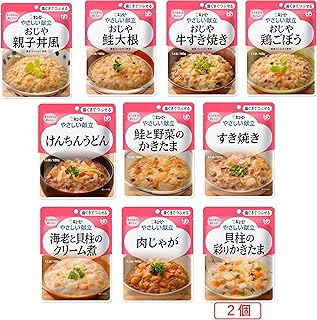 介護食品 キユーピー やさしい献立 歯ぐきでつぶせる アソートセット 10種 11個入り