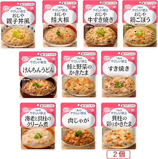 介護食品 キユーピー やさしい献立 歯ぐきでつぶせる アソートセット 防災食 非常食 レトルト 10種 11個入り