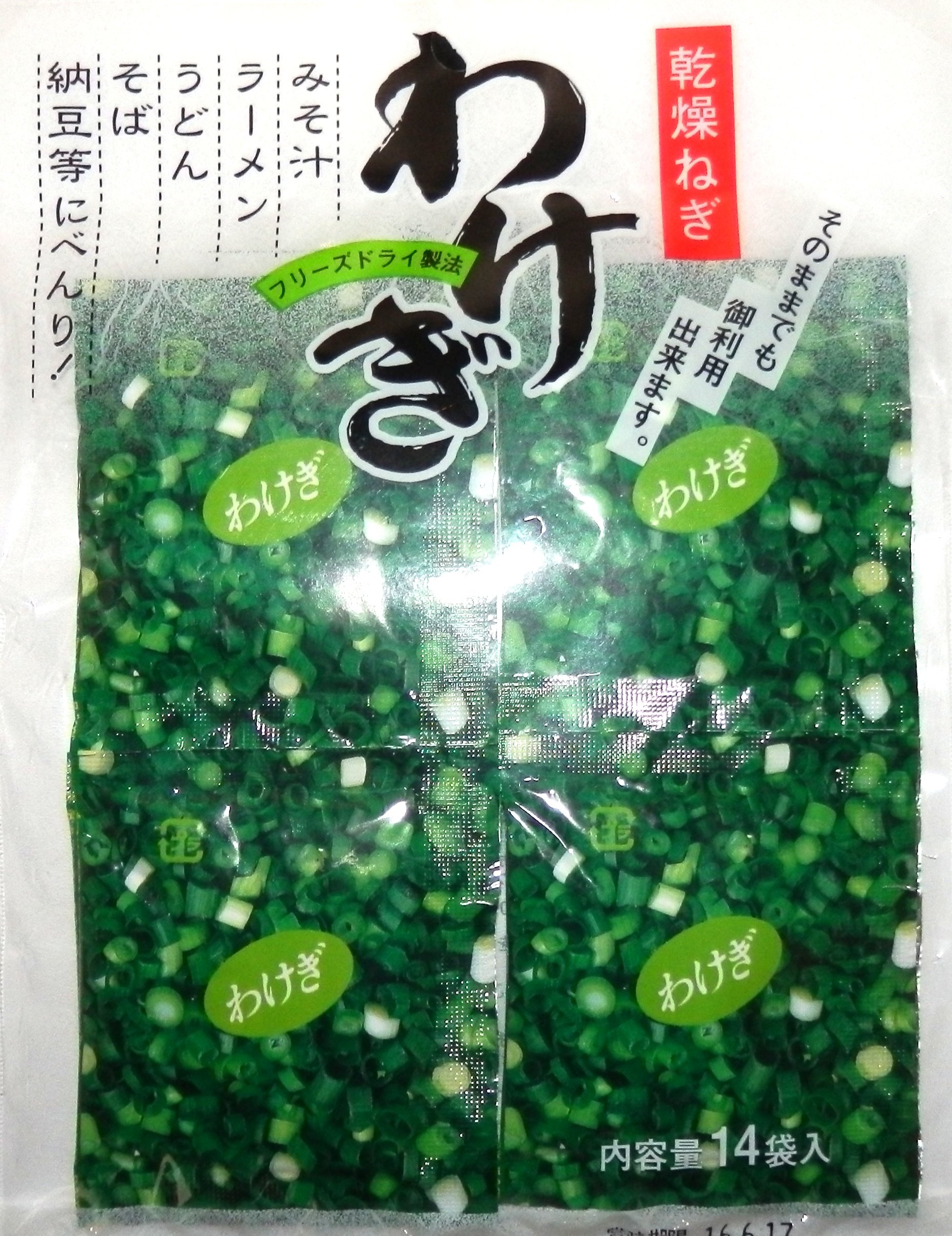 Amazon.co.jp: 藤沢商事 わけぎ 2.8g(0.2gx14袋)×5袋 : 食品・飲料・お酒