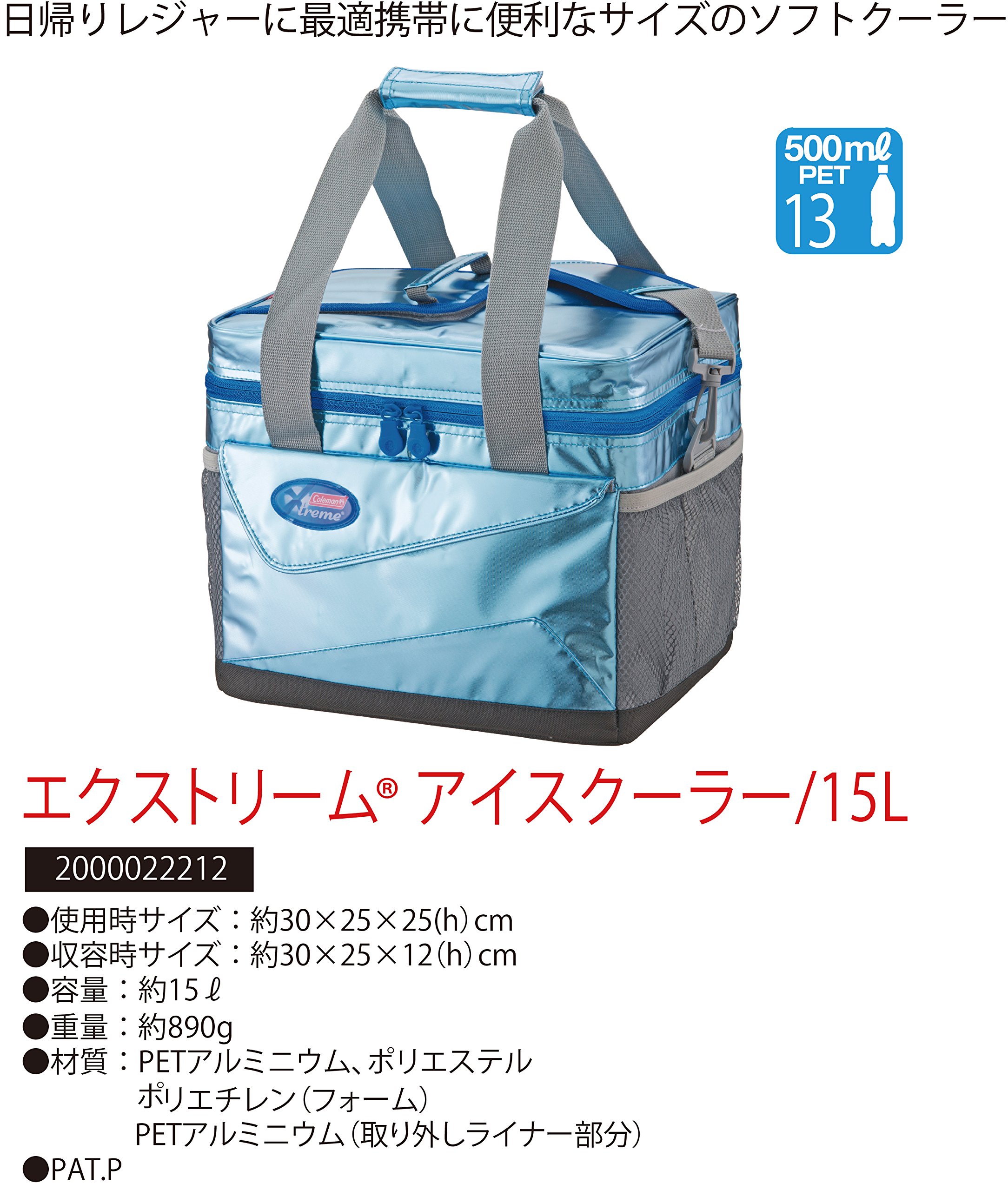 Amazon | Coleman(コールマン) クーラーボックス エクストリームアイス