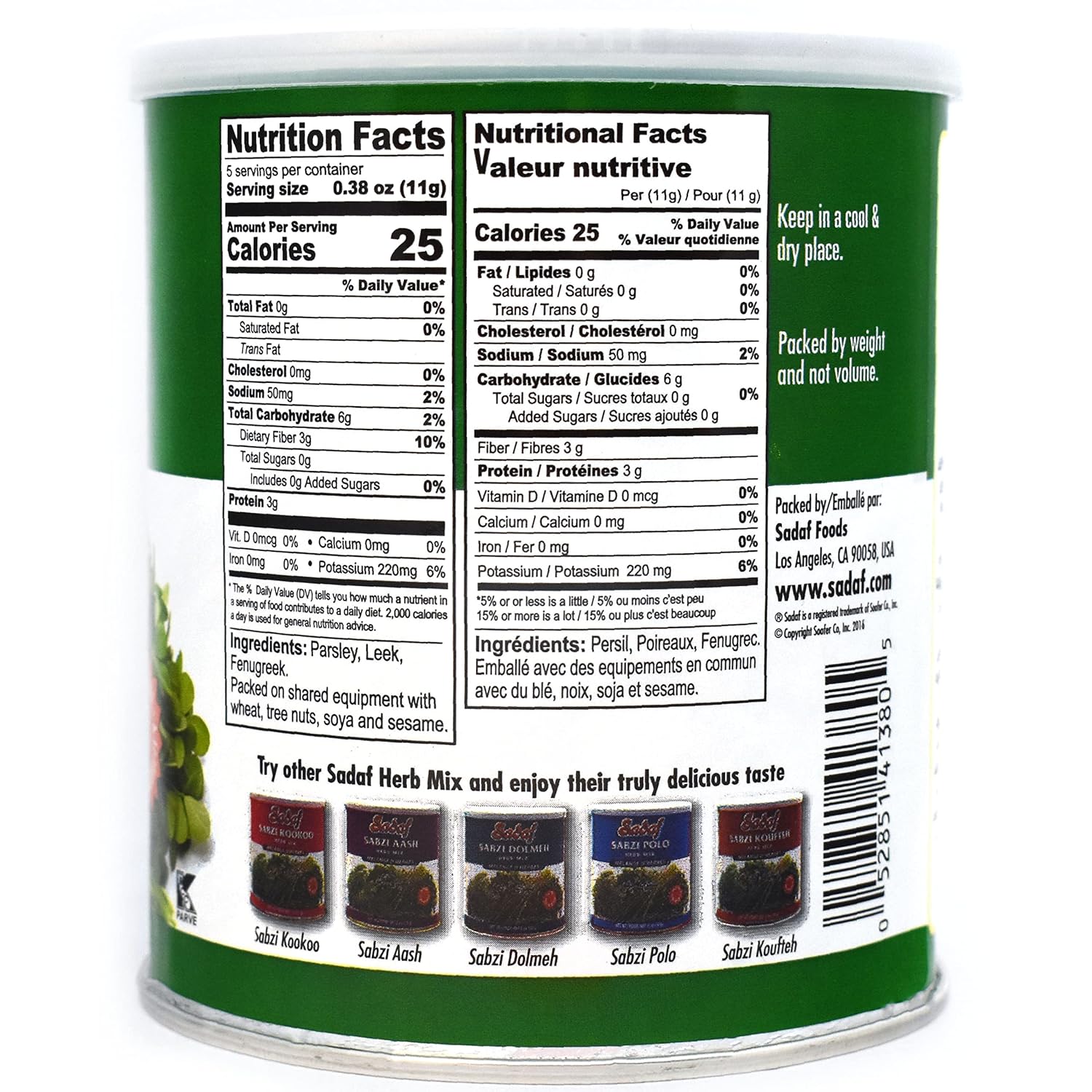 Sadaf Ghormeh-Sabzi Herb Mixture 3x 2 oz - Persian groceries- Kosher - 2 Ounce Can (Pack of 3)