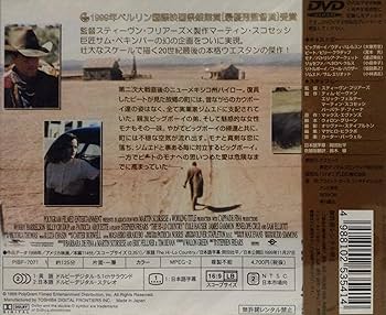 Amazon.co.jp: ハイロー・カントリー [DVD] : ウディ
