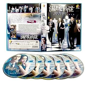 Amazon.com: HERE TO HEART 温暖的弦 - COMPLETE CHINESE TV