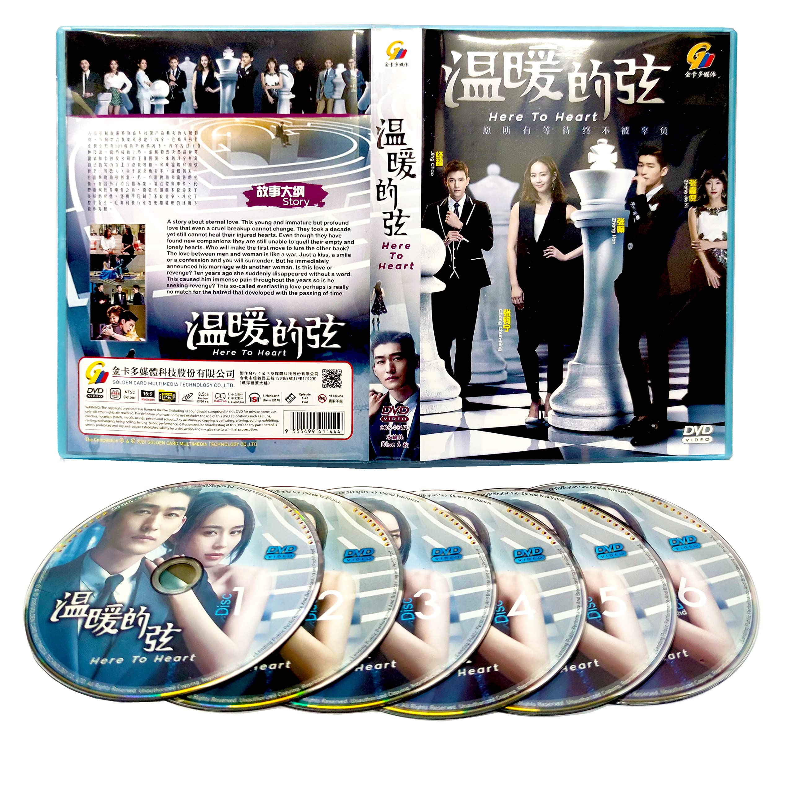 専用　　to Heart DVD 6枚組 519KGY3NDAL._UF350,350_QL50_.jpg