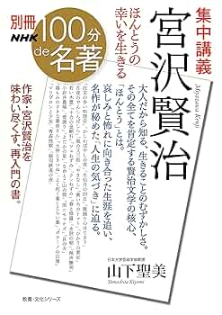 【中古】 なぜ、日本人はうまくいくのか？ ビジネス編/文芸社/七沢賢治 Amazon.co.jp: なぜ、日本人はうまくいくのか？ 日本語と日本