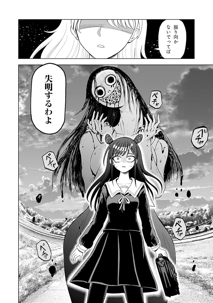 ふーにゃン 怪異部～M県Y市の怪現象について～ 他 怪異部～M県Y市の怪現象について～1」さりい・B [カドコミ