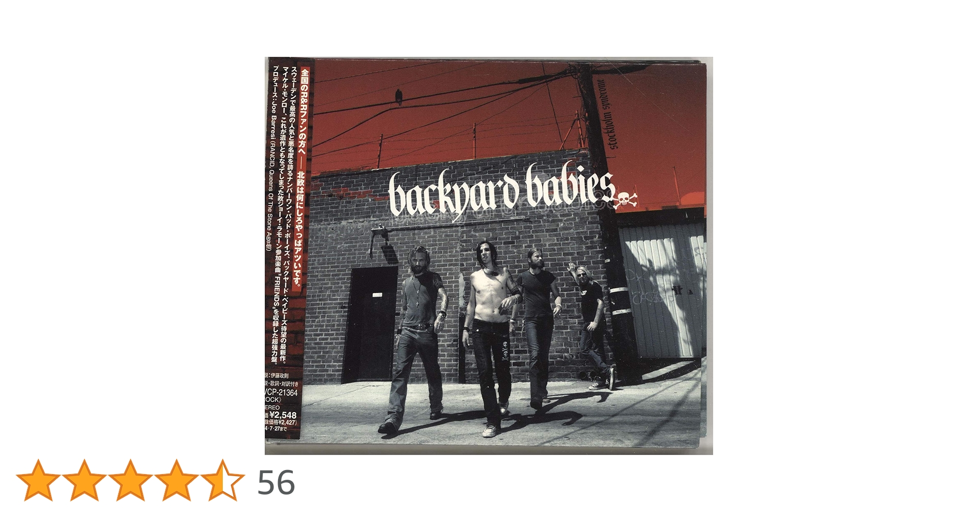 【本国Sweden盤】 Backyard Babies / Stockholm Amazon.co.jp: ストックホルム・シンドローム: ミュージック