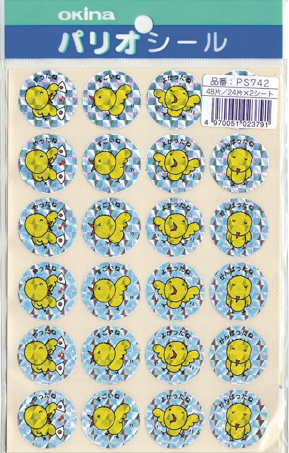 Okina AZPS742 Hair Loss Hologram Stickers, PS742, 1 Pack (24 Pieces x 2 Sheets) x 5 Sets