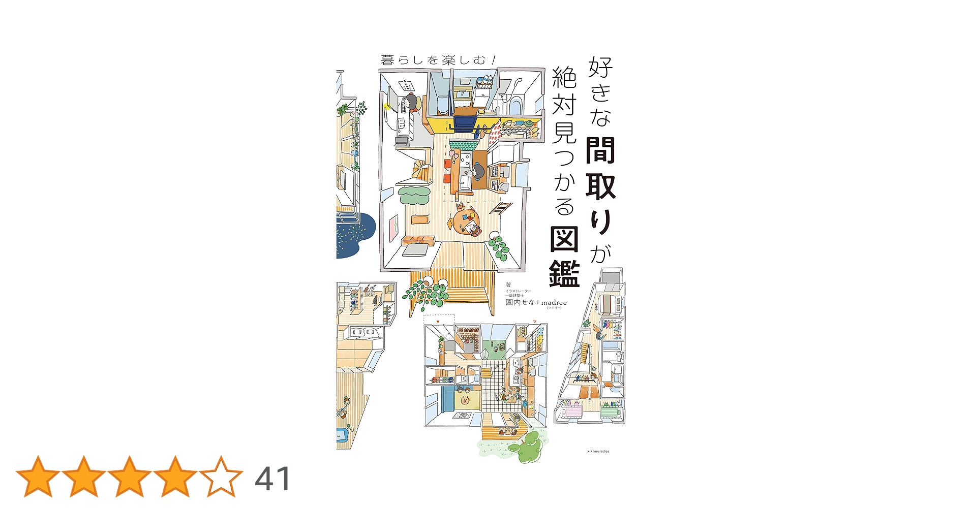 茉莉花様お見積もりページ 91HF34SqAqL.jpg_BO30,255,255,