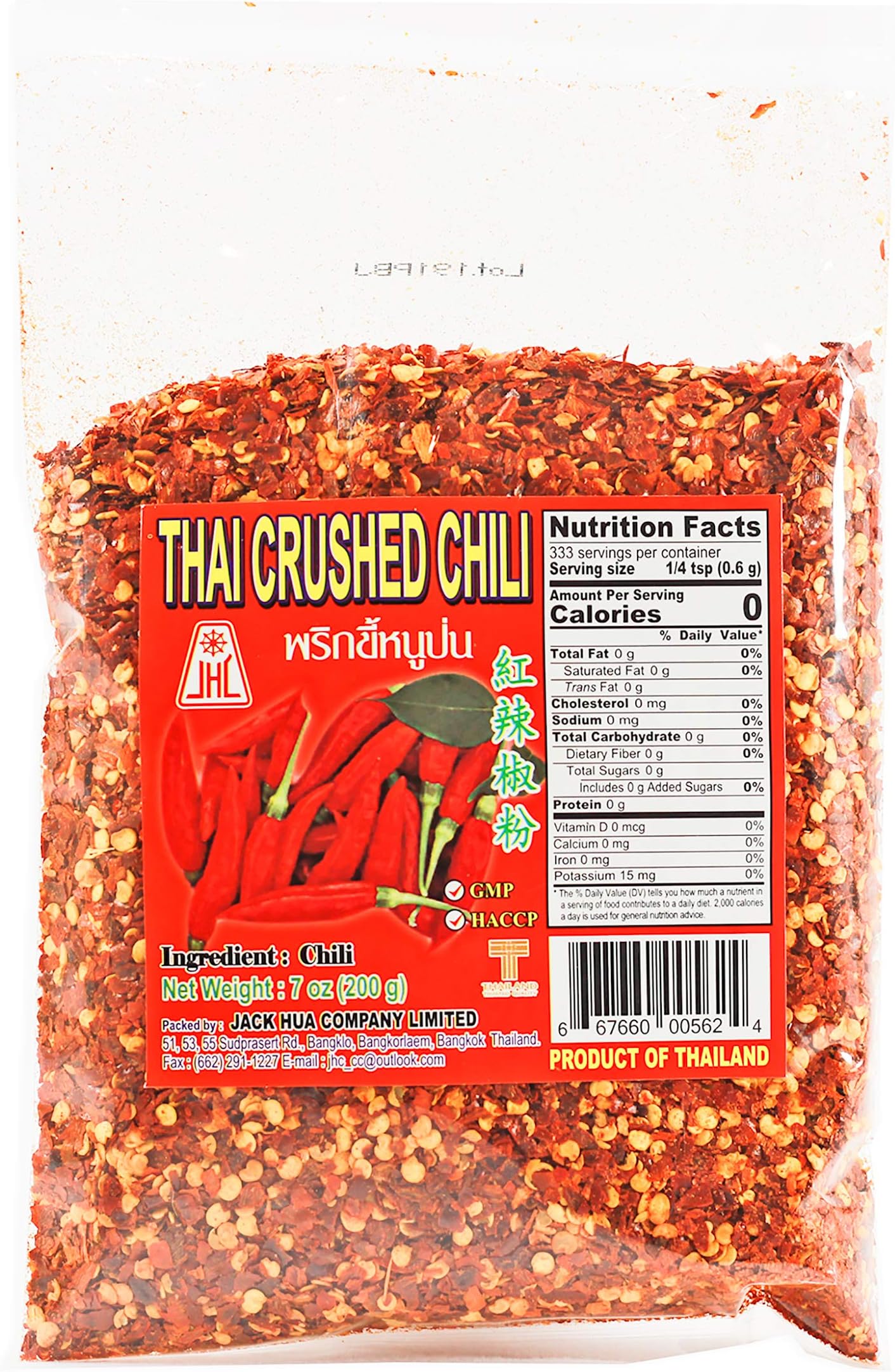 JHC Extra Hot Crushed Thai Chili Pepper, Spicy Pepper Flakes, 7 Ounce / 200gram, Product of Thailand