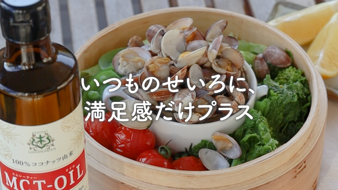 Amazon | 【TVで話題】MCTオイル 仙台勝山館 360g 3本セット |【医師