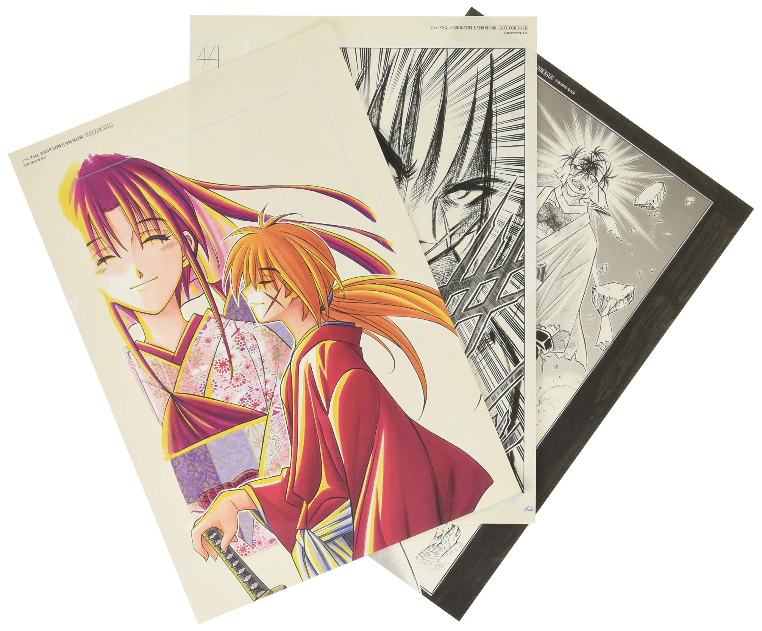 ジャンプsq ジャンプスクエア 年 05 月号 雑誌 Books Amazon Ca