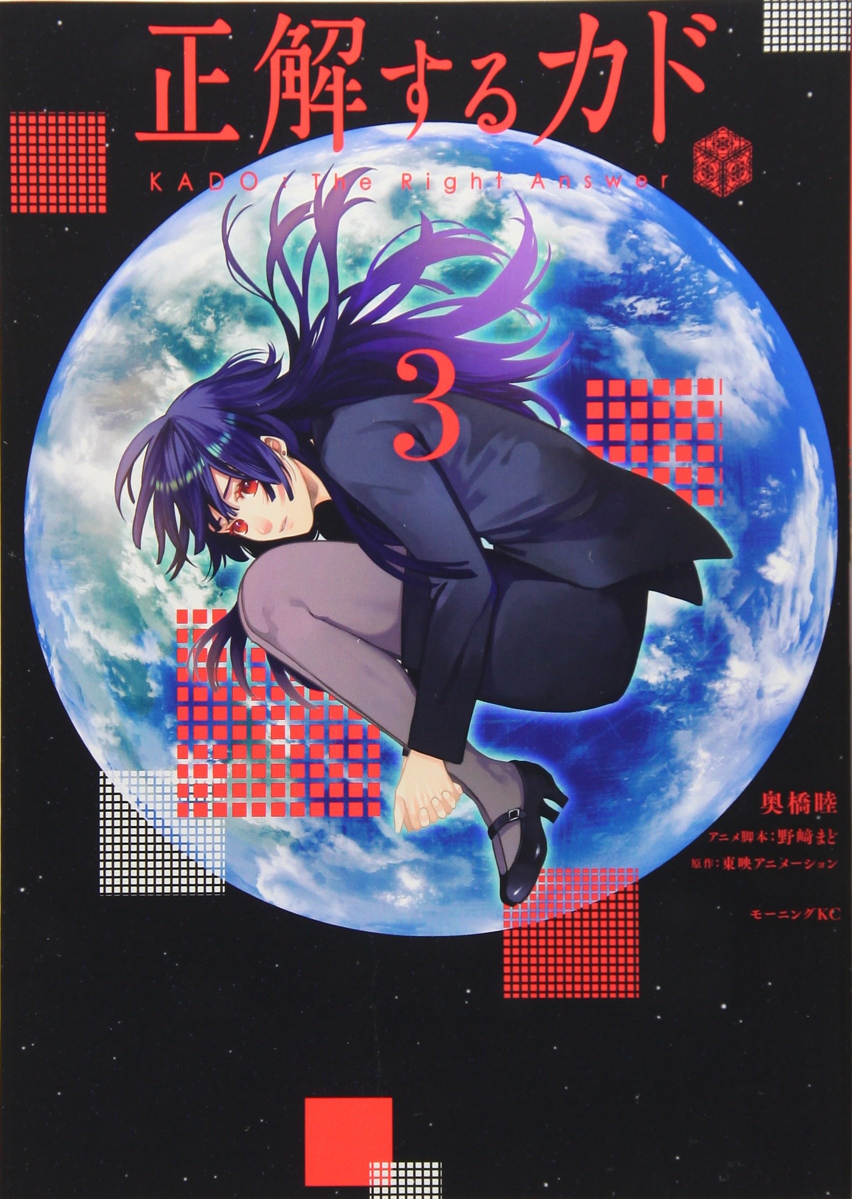 Amazon.com: 東映アニメーション: books, biography, latest update Amazon.com: 東映アニメーション: books, biography, latest update