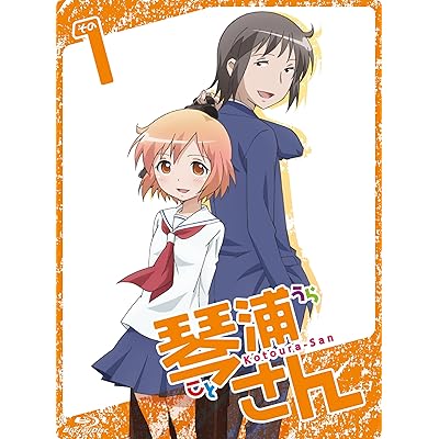 最高に面白いアニメ 泣けるアニメ 神アニメ 琴浦さん