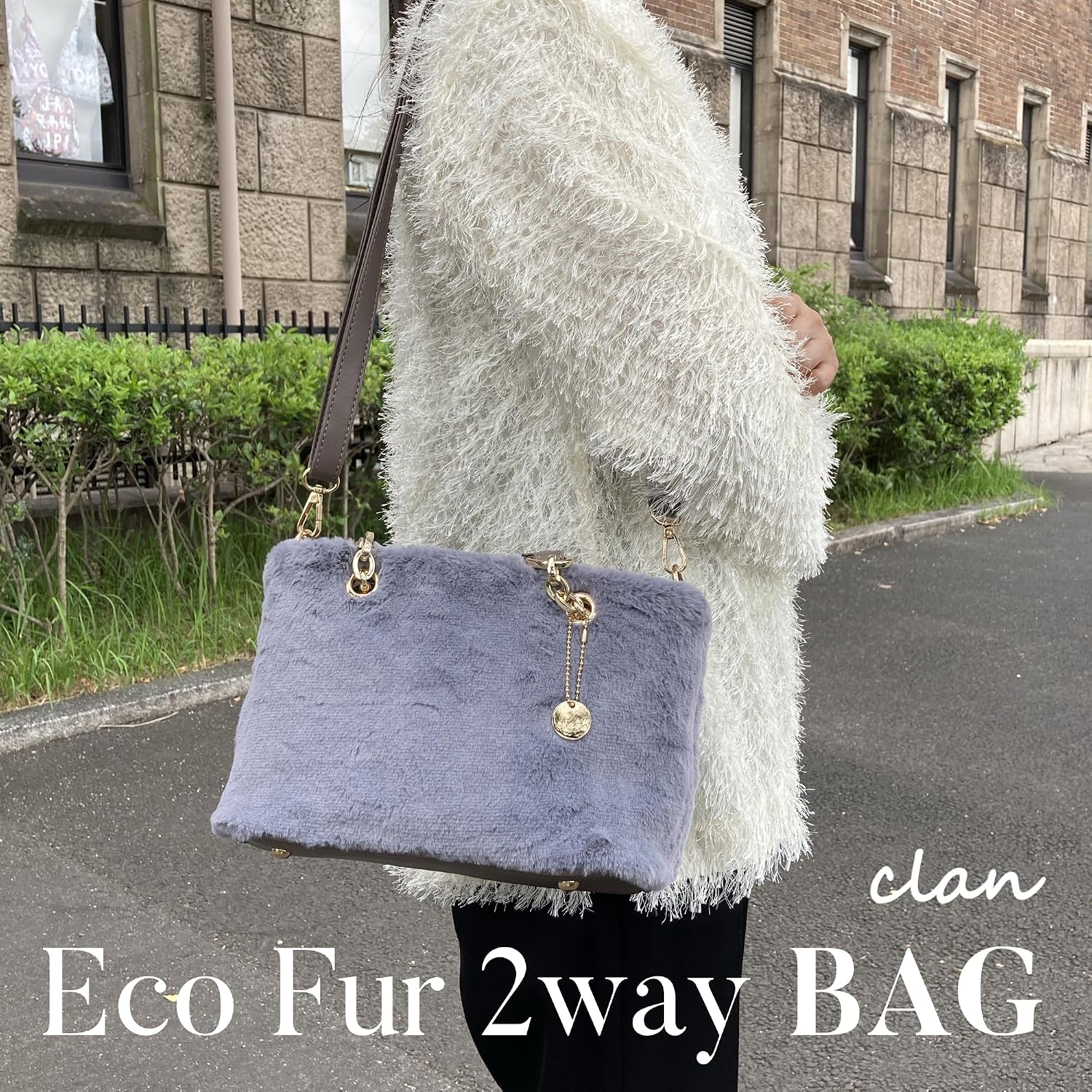 CFIERCE 怪獣 ファーショルダーバッグ 2way newjeans xg｜バッグ