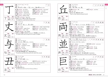 外国人のための日本語読本　初級 外国人のための 始めよう！介護の日本語 |世界の日本語教育に