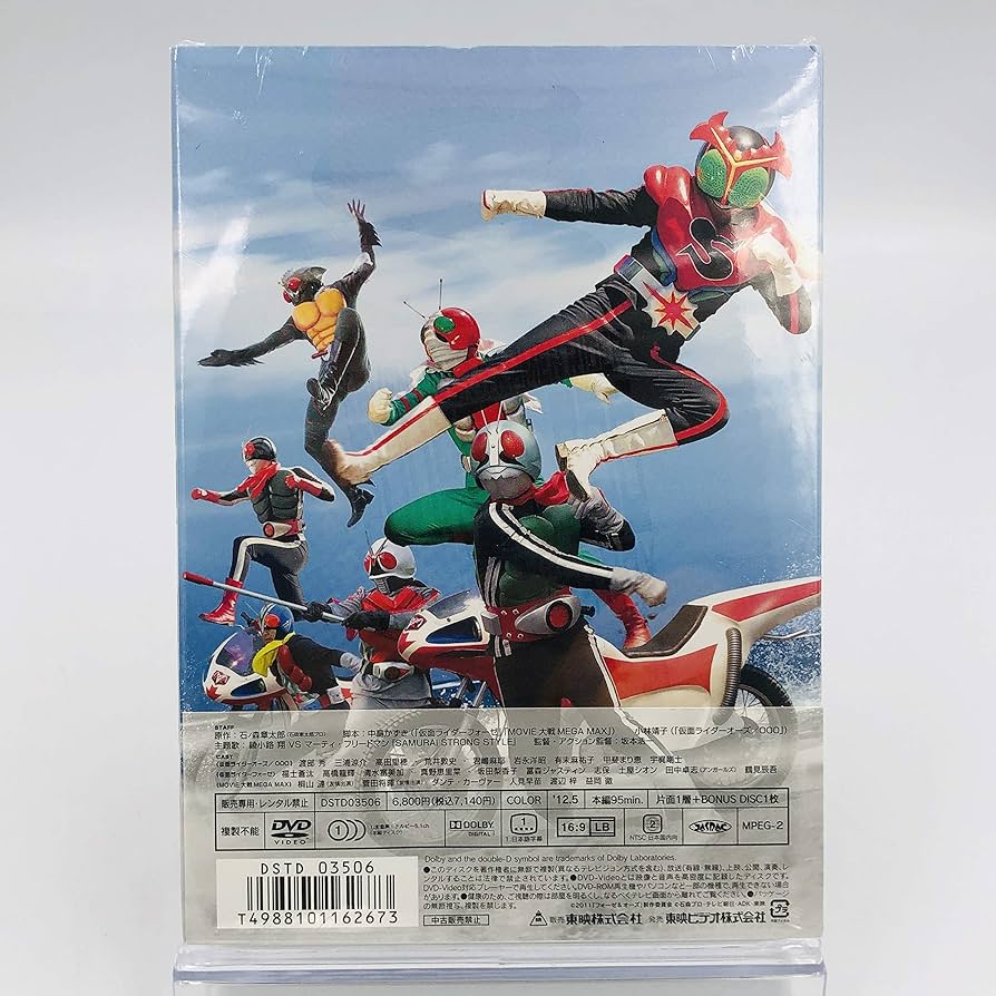 Amazon.co.jp: 初回生産限定スペシャルパッケージ仕様 仮面