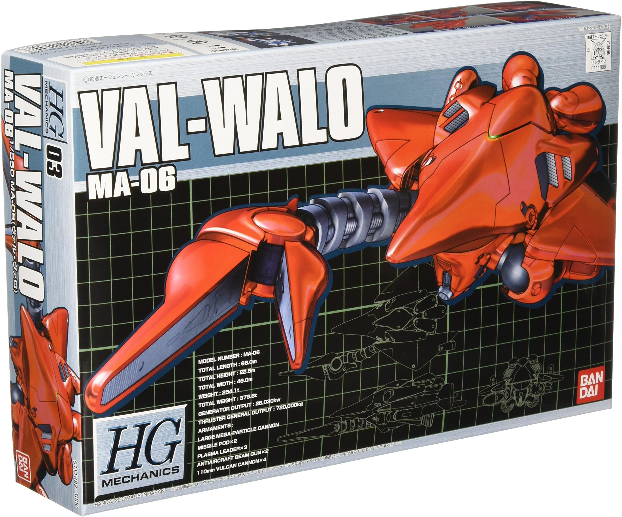 Val-Walo / Val Walo Model Kit 1/550 Scale