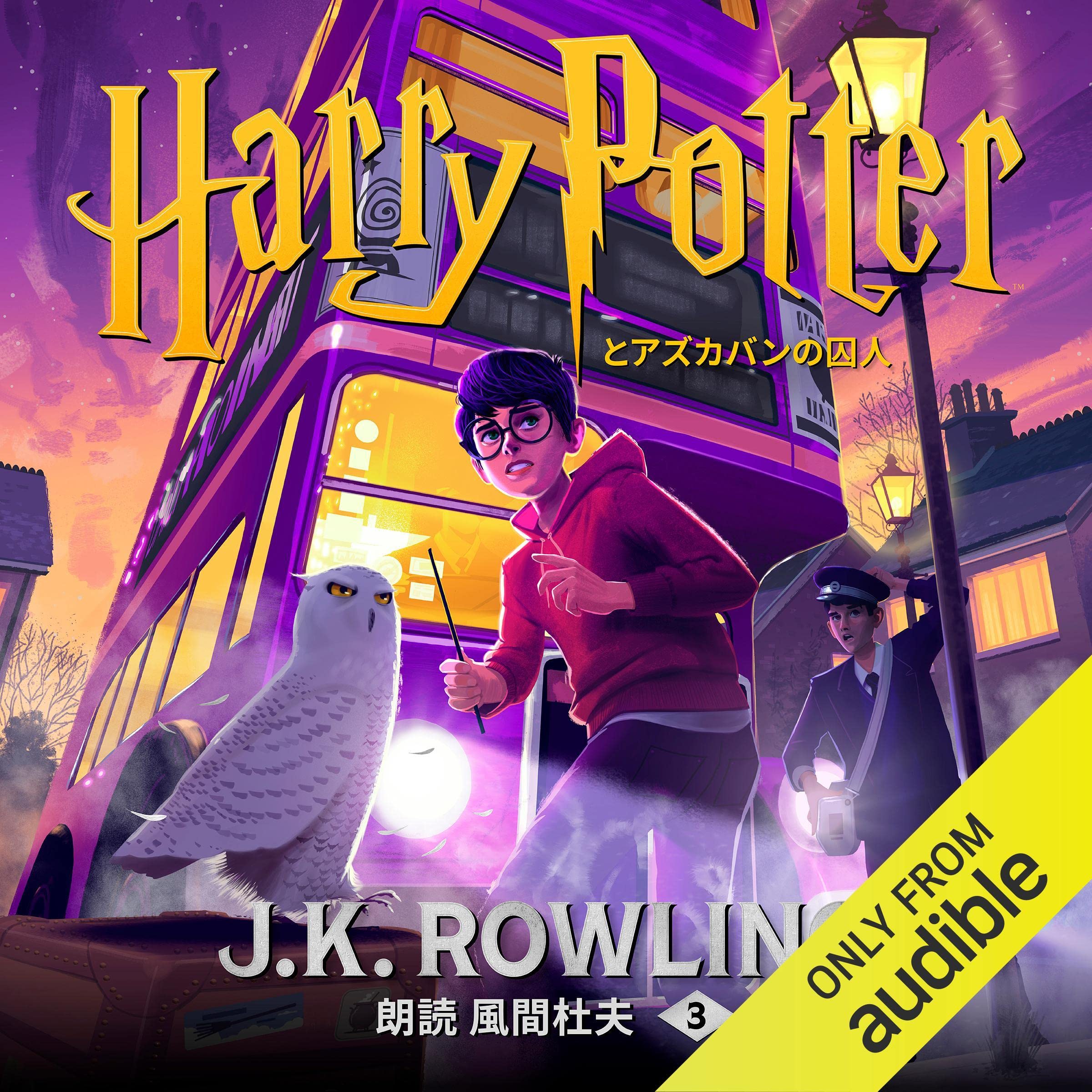 Amazon.com: J. K. ローリング: books, biography, latest update