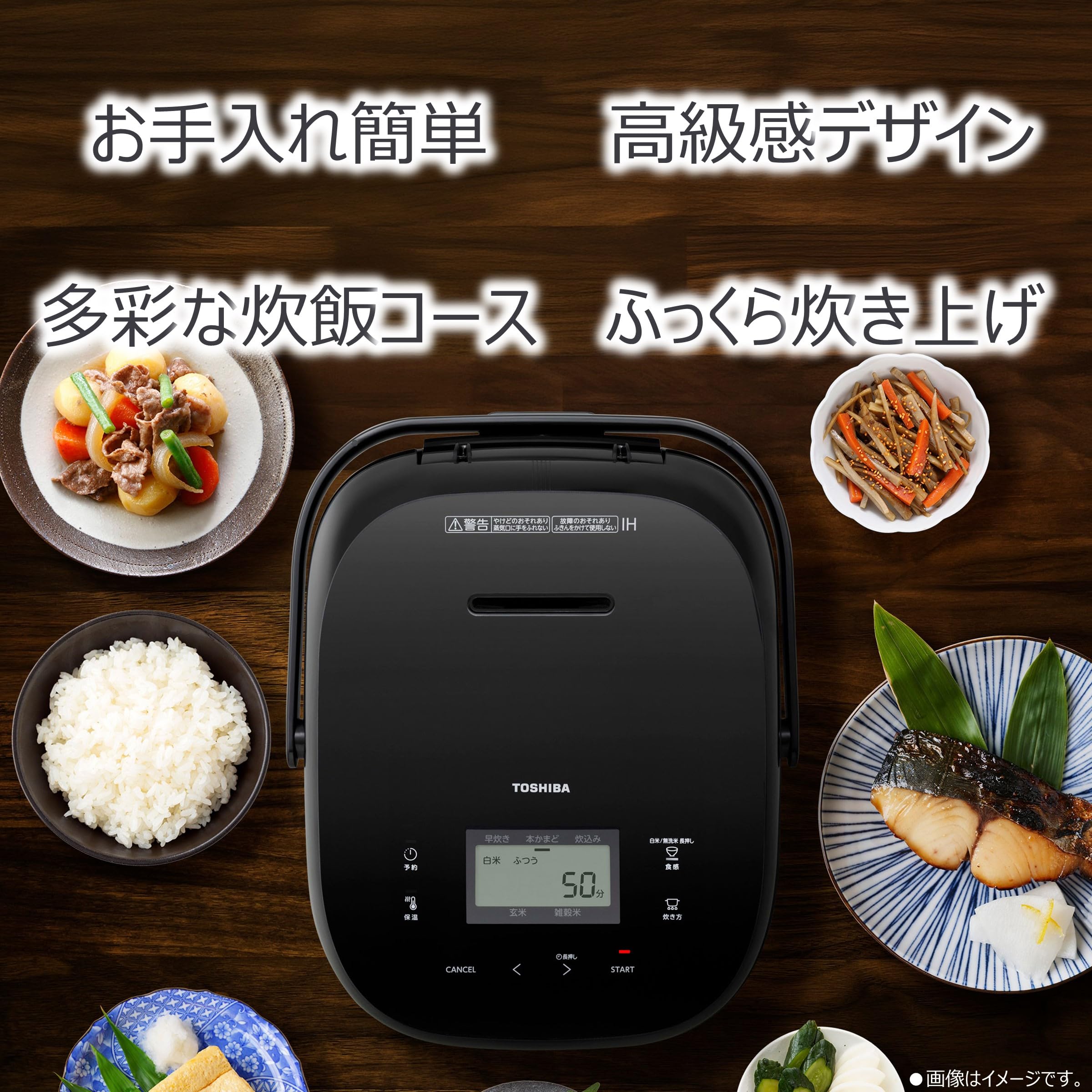 Amazon | 【Amazon.co.jp限定】TOSHIBA(東芝) 炊飯器 5.5合 IH rice