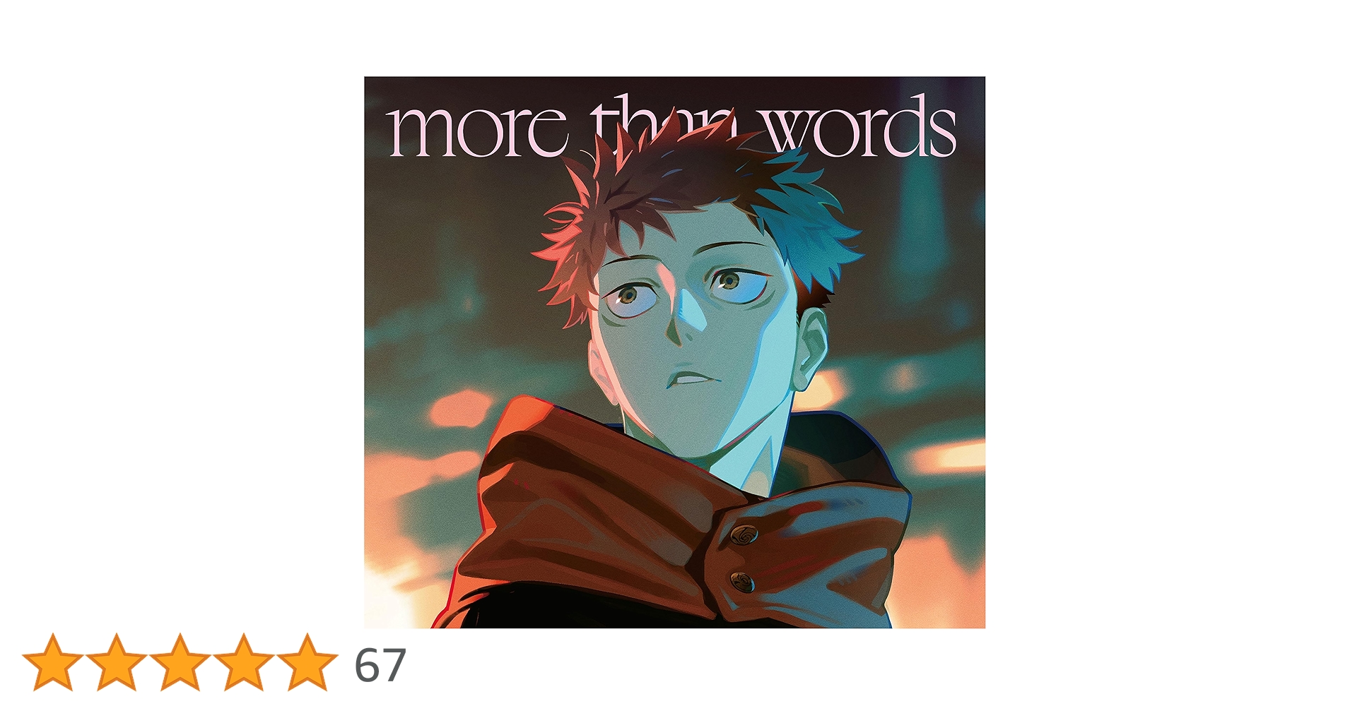 Amazon.co.jp: more than words - 羊文学: ミュージック
