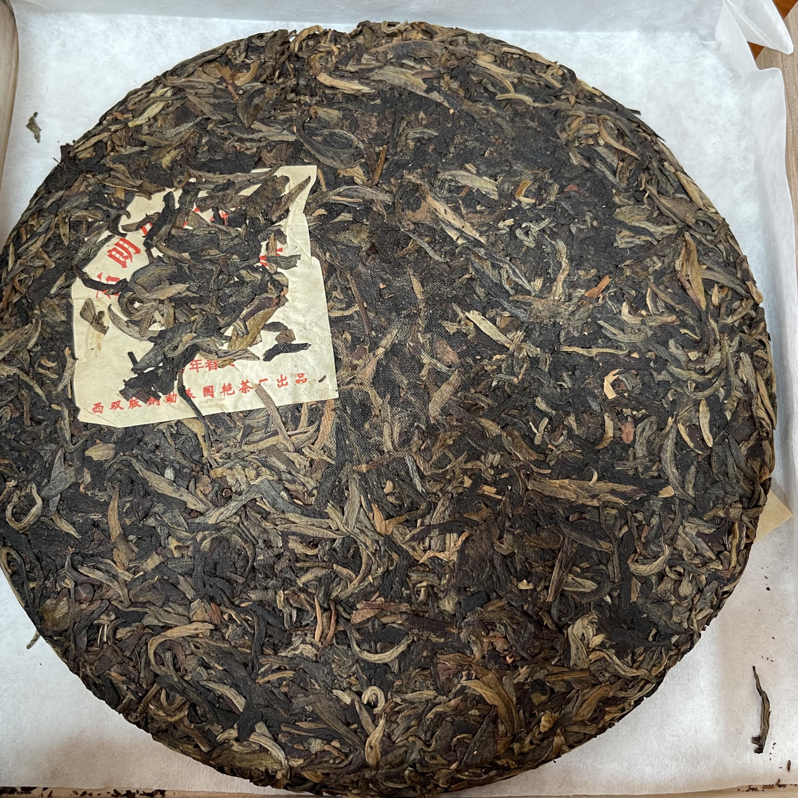 Amazon.co.jp: プーアール茶 生茶 國艶 2007年 布朗山 大樹 特級品 餅