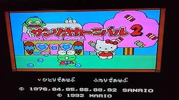 サンリオカーニバル 513jEAiTzoL._UF350,350_QL50_.jpg