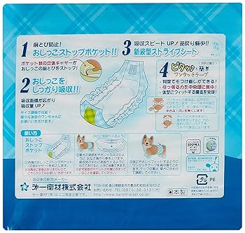 P-one　男の子のためのマナーおむつ　おしっこ用 Amazon | 男の子のためのマナーおむつ ビッグパック 小~中型犬用