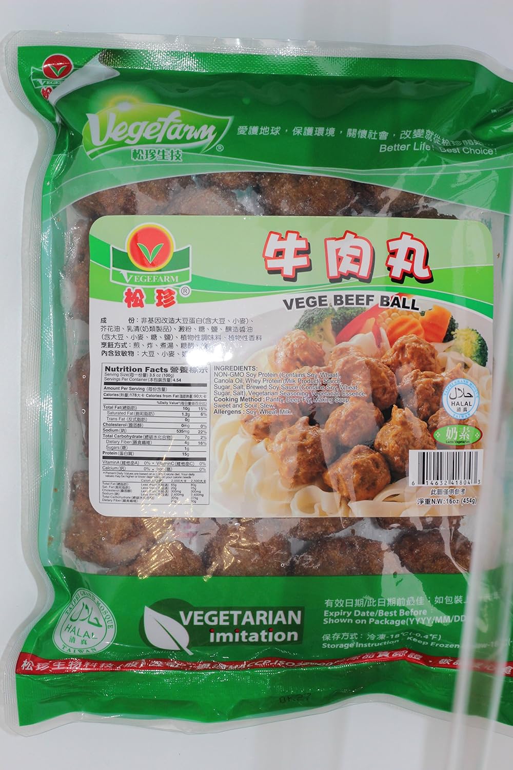 Vegefarm Vege Variety Pack PLUS 10 x 1 lb bags NON-GMO, Plant Based