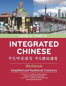 Integrated Chinese Level 2 Part 2 Workbook Chinese Edition Chinese and English Edition