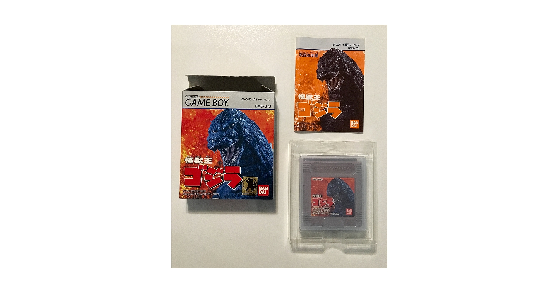 怪獣王ゴジラ　ゲームボーイ　特撮　東宝 GB] Kaijuu-Oh Godzilla 怪獣王ゴジラ Walkthrough - YouTube