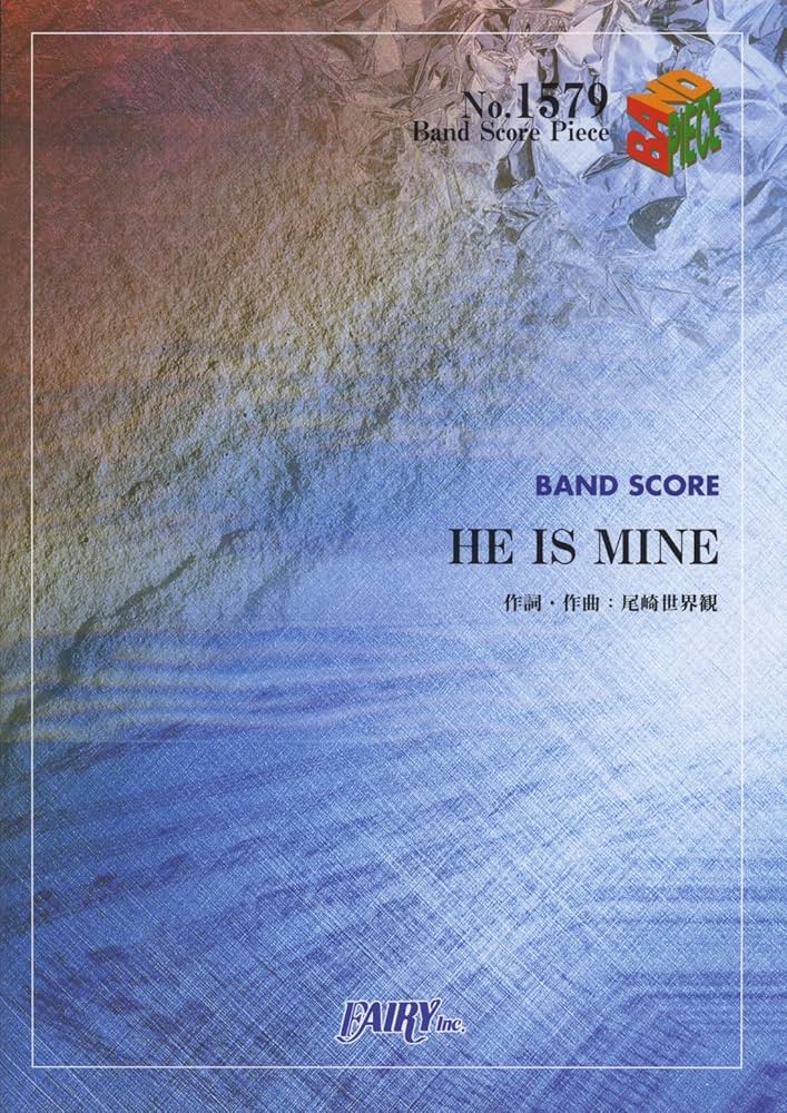 Amazon.co.jp: バンドスコアピースBP1579 HE IS MINE / クリープ