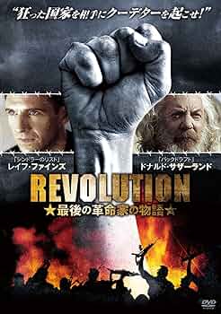 (未使用･未開封品)Revolution: Series [DVD] Amazon.co.jp: 未開封未使用ジョーカー 許されざる捜査官 DVD